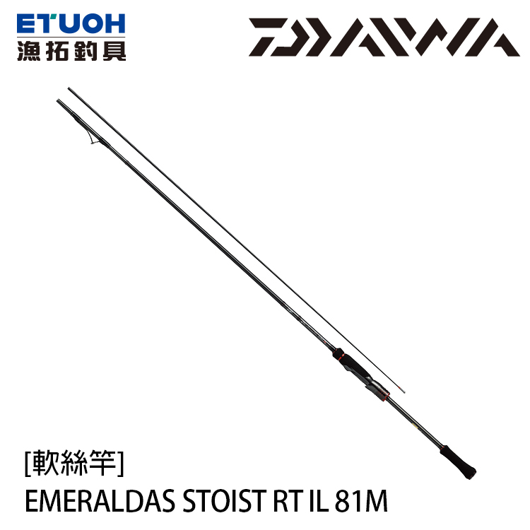 DAIWA EMERALDAS STOIST RT IL 81M [海水路亞竿] [軟絲竿] [中通竿